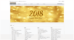 Desktop Screenshot of corelworks.com